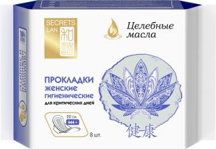 СЛ Прокладки на критические дни "Целебные масла" 3 капли ― Косметика, косметика оптом в Новосибирске, компания Xifeishi