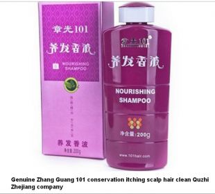Шампунь "101 Hair Nourishing proof shampoo" от облысения , питательный 200 мл  ― Косметика, косметика оптом в Новосибирске, компания Xifeishi