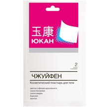 Обезболивающий пластырь "Чжуйфен" (тканевый) ЮКАН ― Косметика, косметика оптом в Новосибирске, компания Xifeishi