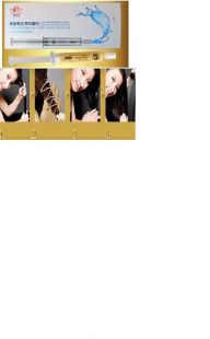 маска для волос "IRUMI VERCURE PRO CLINIK SYSTEM DAMAGE HAIR CARE" 2 ШПРИЦА ГОЛУБАЯ ― Косметика, косметика оптом в Новосибирске, компания Xifeishi