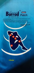 Пластырь BARRAD PATCH 1 ШТ/УП 13*30.5 СМ обезболивающий ПЕРФОРИРОВАНЫЙ ― Косметика, косметика оптом в Новосибирске, компания Xifeishi