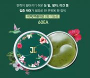 Гидрогелевые патчи с зеленым чаем JayJun Green Tea Eye Gel Patch 60 ШТ