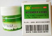 Китайская зелёнка, гель антисептический 10г. NEW